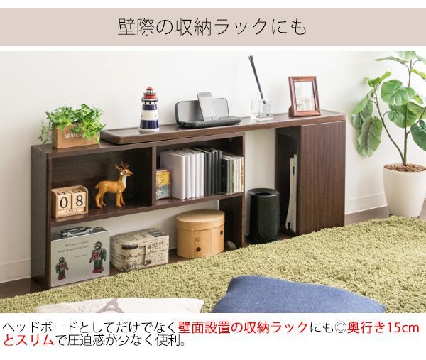 置くだけ 寝室収納