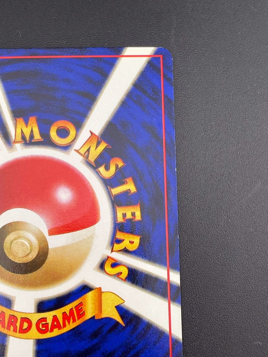 中古品】エリカのフシギバナ LV.45 No.003 PMCGシリーズ ジム