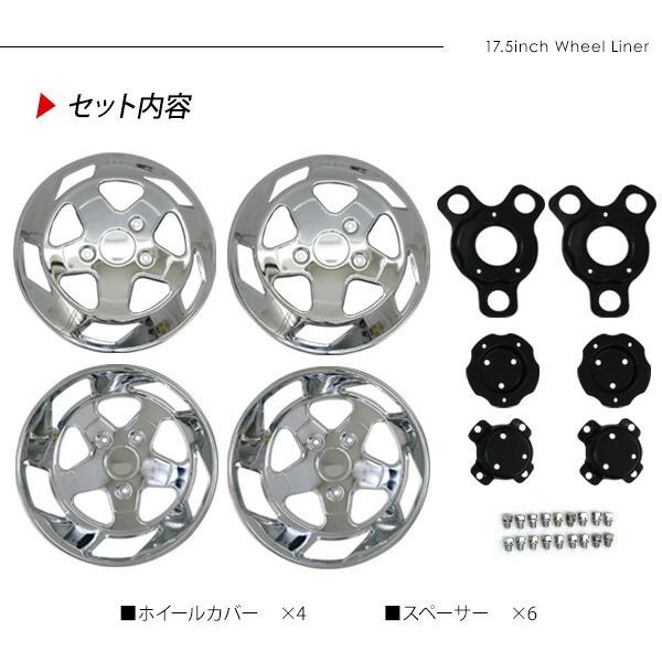 三菱 ふそう キャンター 16インチ 三菱 ふそう キャンター 16インチ 