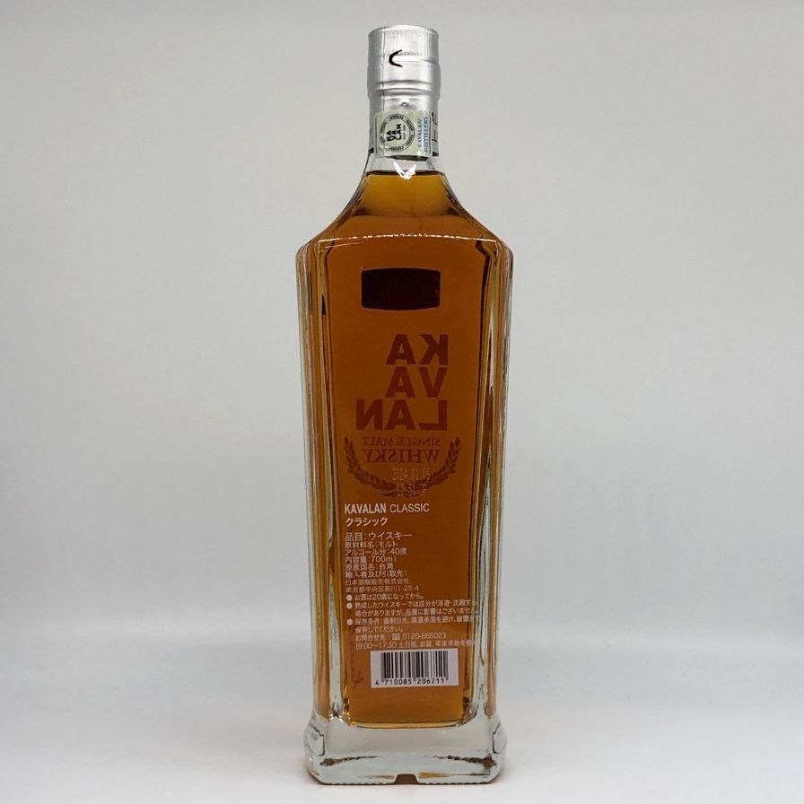 カバラン クラシック シングルモルト 700ml 40%【I2】 - メルカリ