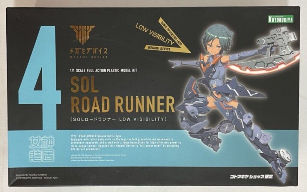 コトブキヤ メガミデバイス SOLロードランナー LOW VISIBILITY 4