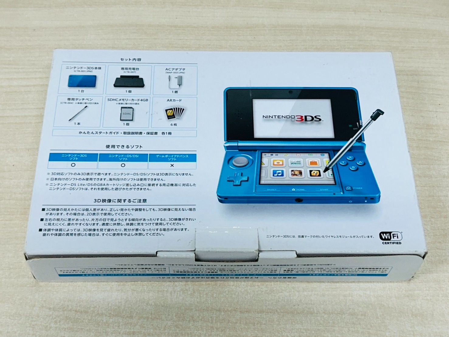 ニンテンドー3DS ライトブルー　動作確認済　QA4387 Nintendo 3DS Light Blue Console for sale online | eBay