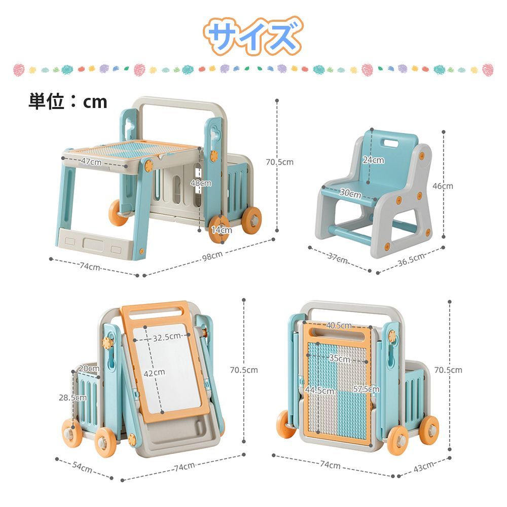 6in1 折りたたみ式学習セット｜デスク