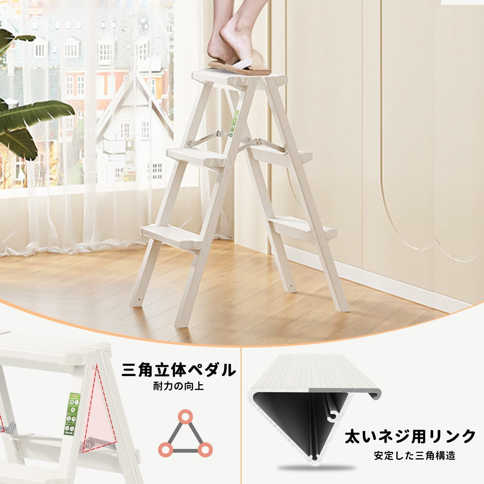 滑り止め付き