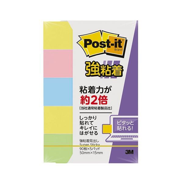 まとめ 3M ポスト イット 強粘着見出し50×15mm パステル 混色 700SS-K 1パック 5冊
