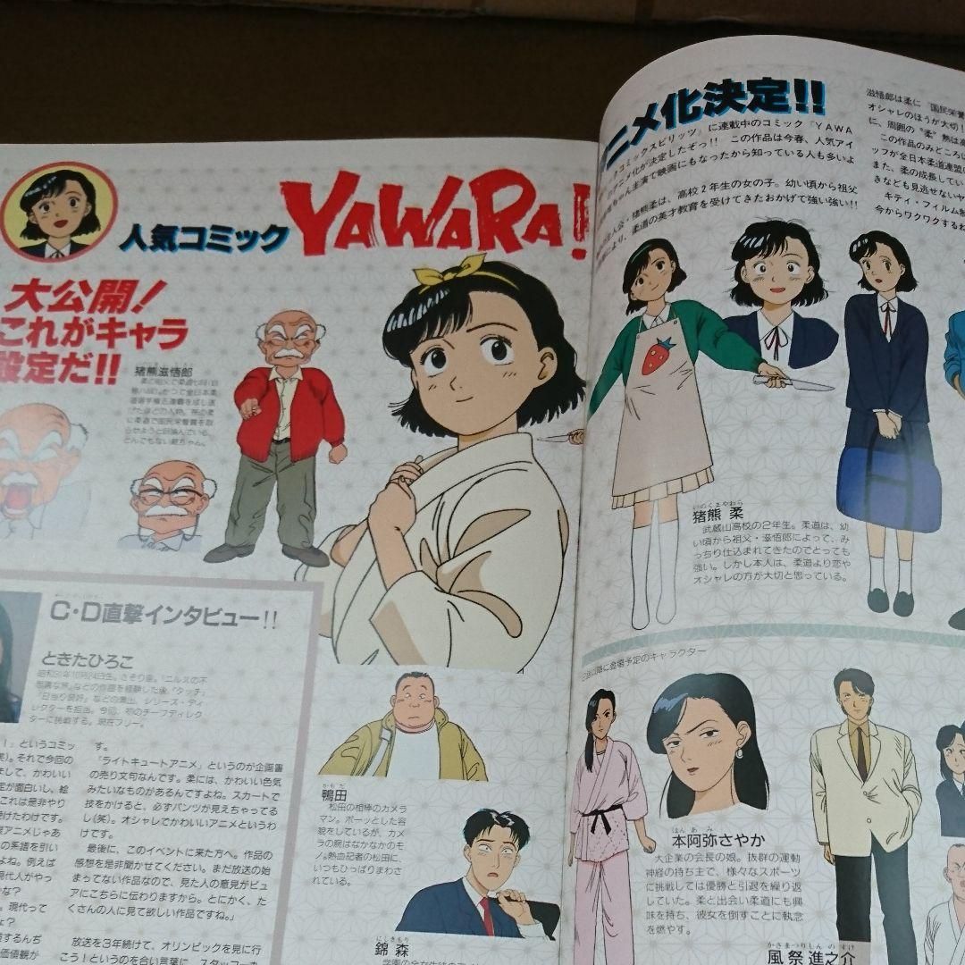 キティアニメーションカーニバル89 パンフレット - メルカリ キティアニメーションカーニバル89 パンフレット - メルカリ
