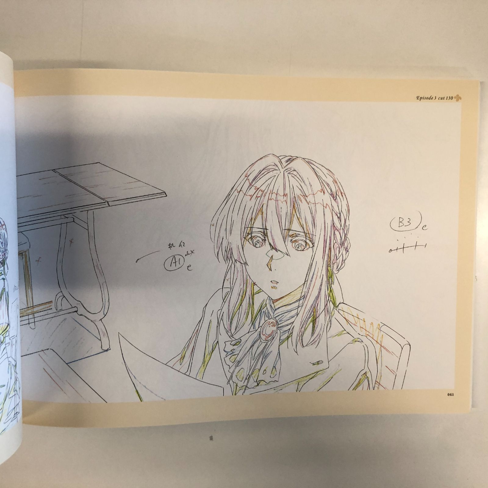 劇場版 ヴァイオレット・エヴァーガーデン 原画集 vol.1 劇場版 ヴァイオレット・エヴァーガーデン Keyframes Collection