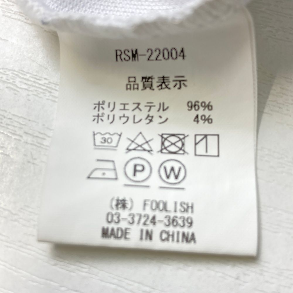 ラフアンドスウェル