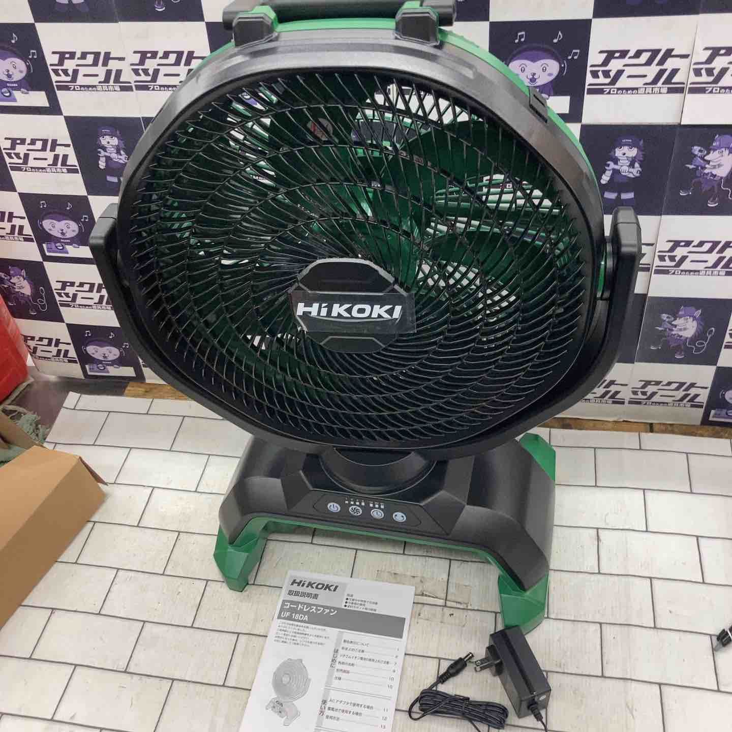 ハイコーキ HIKOKI 旧 日立工機 コードレスファン UF18DA NN 本体のみ 所沢店