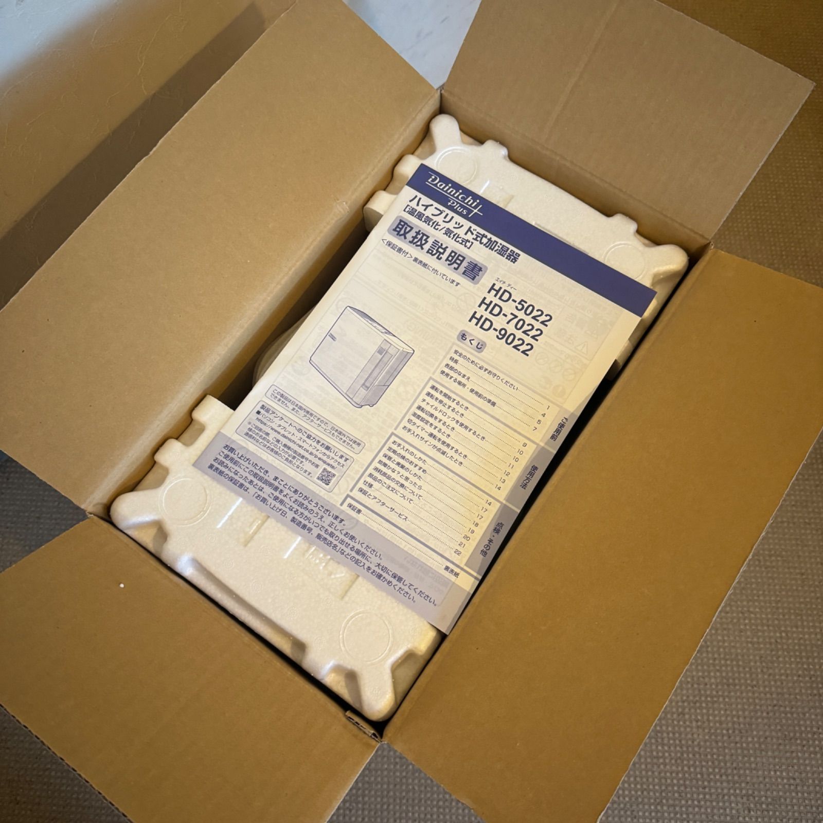 新品・未使用]Dainichi ハイブリッド式加湿器 HD-5022（W） - メルカリ