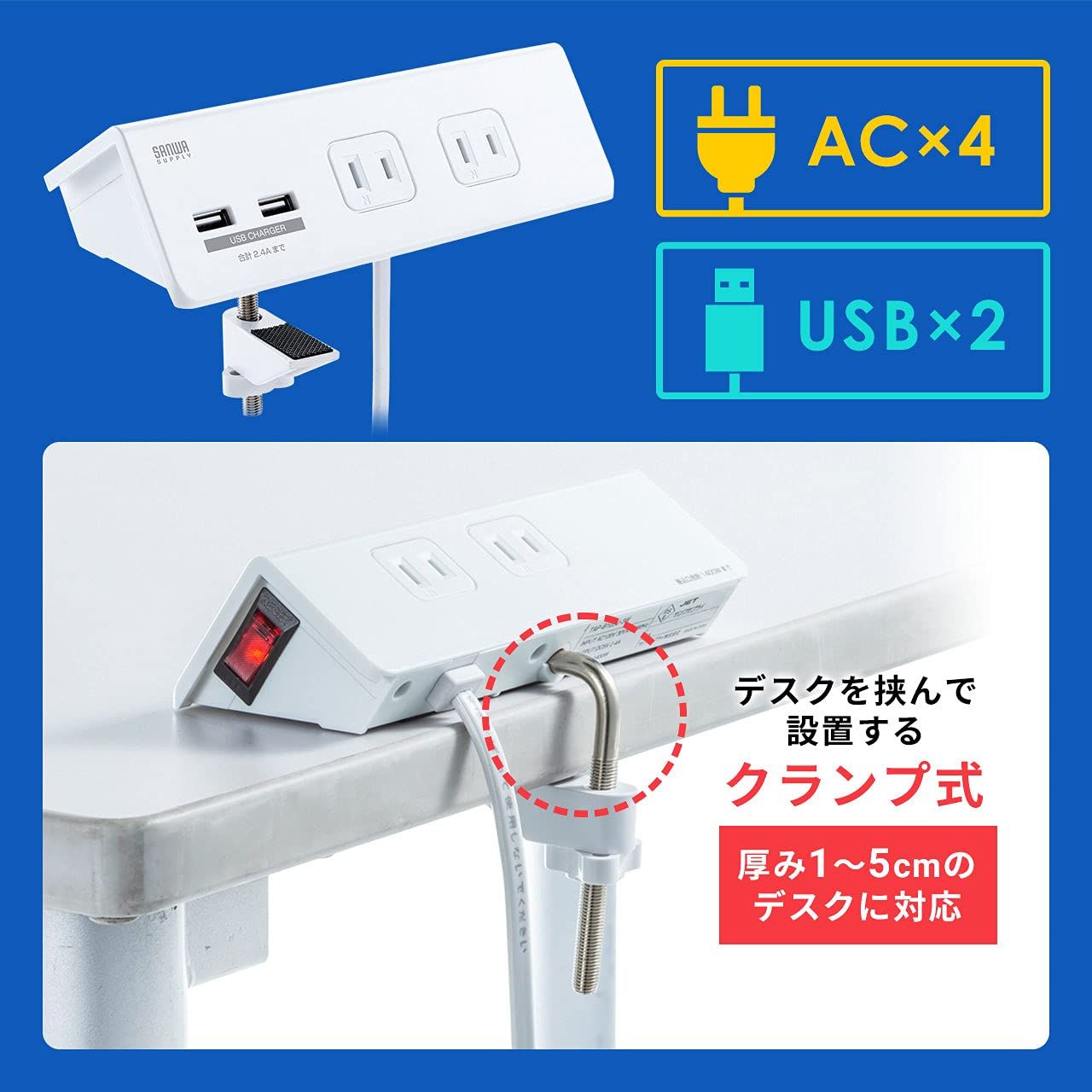 4個口 USB