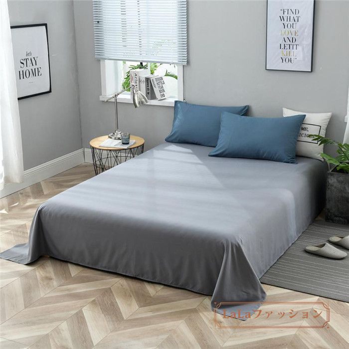 掛け布団カバー