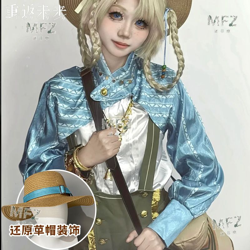 高品質 二次元ゲーム服装