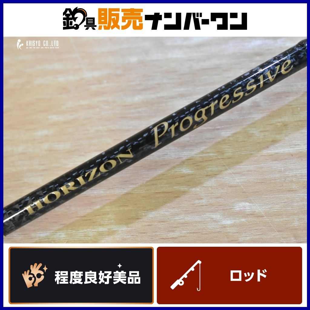 テンリュウ ホライゾン プログレッシブ HPG66B－MH ベイト 1ピース ジギングロッド オフショア ジギング 青物 根魚 等に