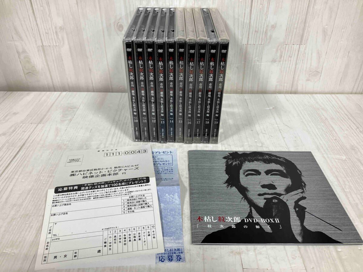 木枯し紋次郎　ＤＶＤ－ＢＯＸ　Ⅱ　市川崑劇場　木枯し紋次郎編 木枯し紋次郎 DVD-BOX Ⅱ 市川崑劇場 木枯し紋次郎編 中古DVD