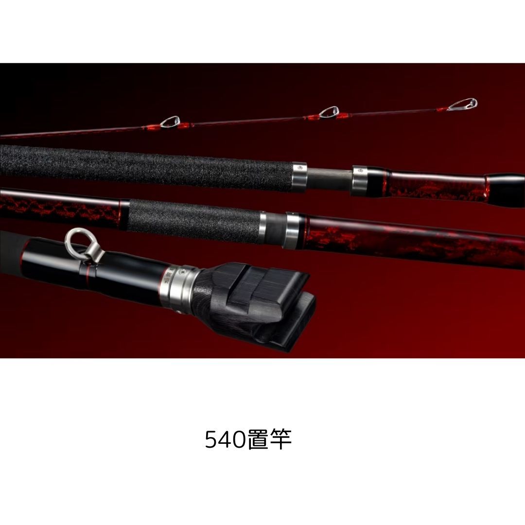 シマノ 24 極翔 石鯛 #540 置竿 大型便B - メルカリ