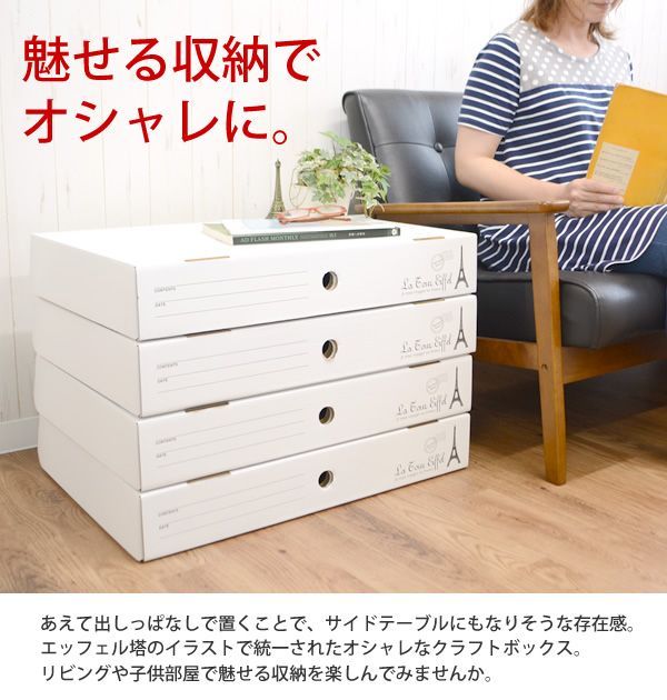 エッフェル塔デザイン収納ボックス Amazon.co.jp: 装飾収納ボックス