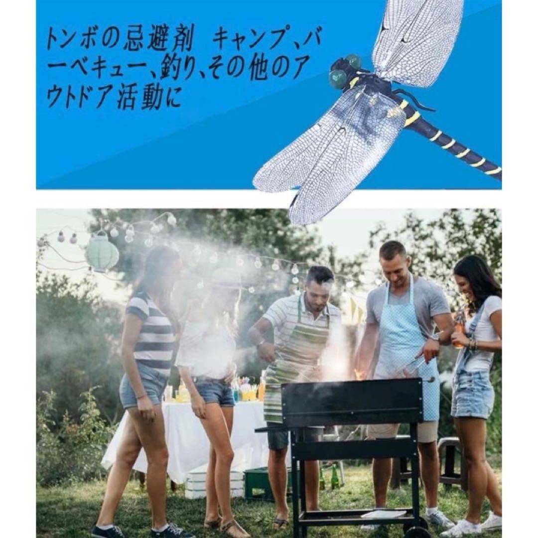 1匹／超リアル12センチ  おにやんま／12cmオニヤンマ キャンプ 虫除け 害虫  防虫トンボ君　害虫駆除君　キャンプ野外活動用　男女　子供大人兼用　エコ　電池不要　薬品無し自然な虫の天敵　虫刺され防止　BIGトンボ君