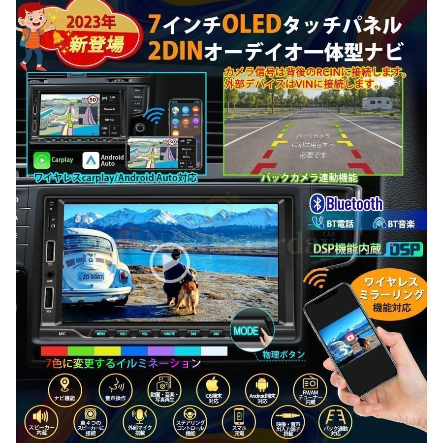 カーオーディオ 7インチ 高画質 Apple CarPlay AndroidAuto対応ディスプレイオーディオ 高速起動 ミラーリング搭載 Bluetooth USB SD電話 BILLOVLOGS_CO_UK