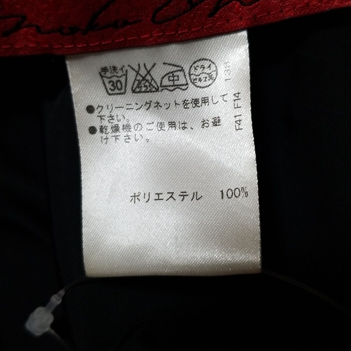 - 黒