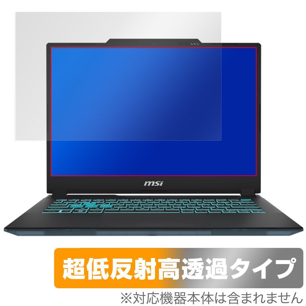 MSI Cyborg 14 A13V 保護 フィルム OverLay Plus Premium for ゲーミングノートPC 液晶保護 アンチグレア 反射防止 高透過 指紋防止