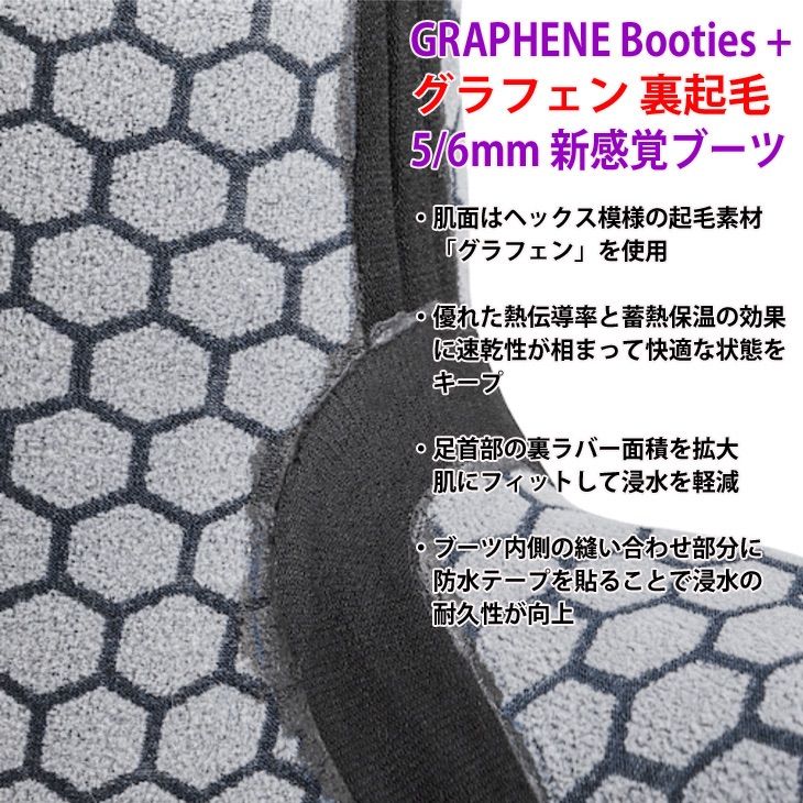 ブーツ 蓄熱速乾高機能新素材