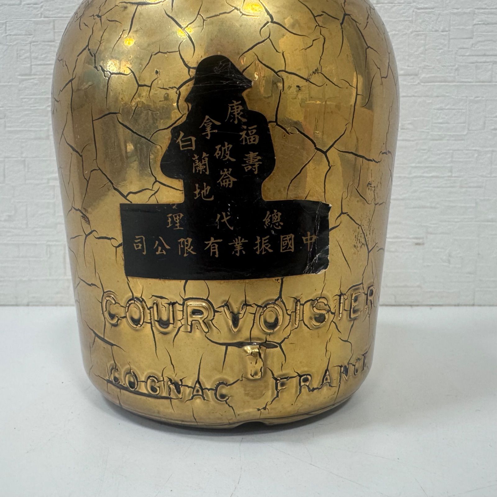 注文 酒【満20歳以上】COURVOISIER NAPOLEON クルボアジェ ナポレオン