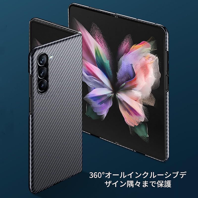 Sisyphy Samsung Galaxy Z Fold 5 ケース アラミド繊維 カーボン風 ギャラクシ ケース極薄0.64mm 超軽量16g 耐衝撃 マット(黒) 1 Z Galaxy Fold fold3 z 対応