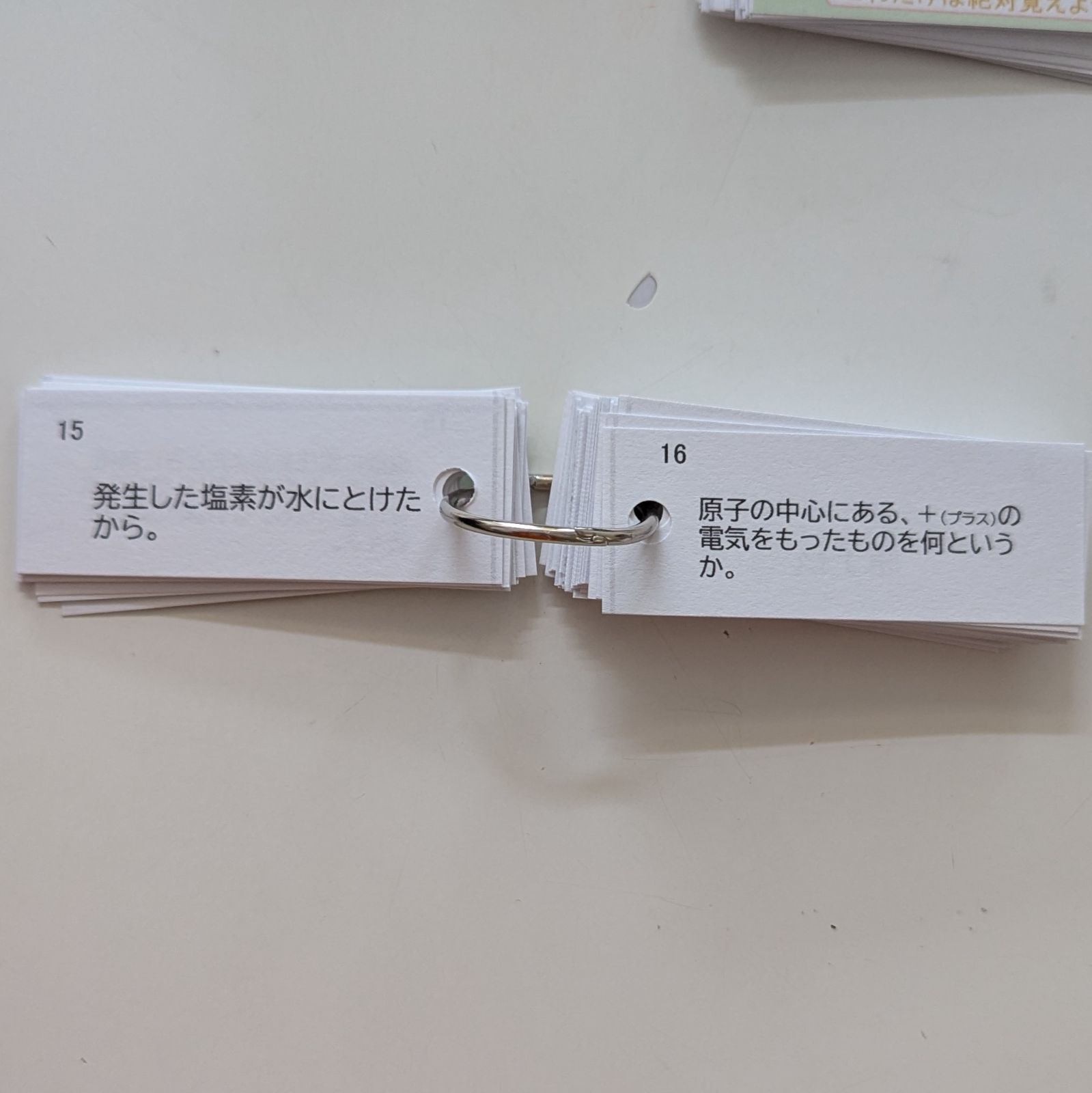お得なセット【中2単語帳】理科・社会セット（理科、歴史、地理） お得なセット【単語帳】中1、2、3年理科セット〈重要語句〉受験