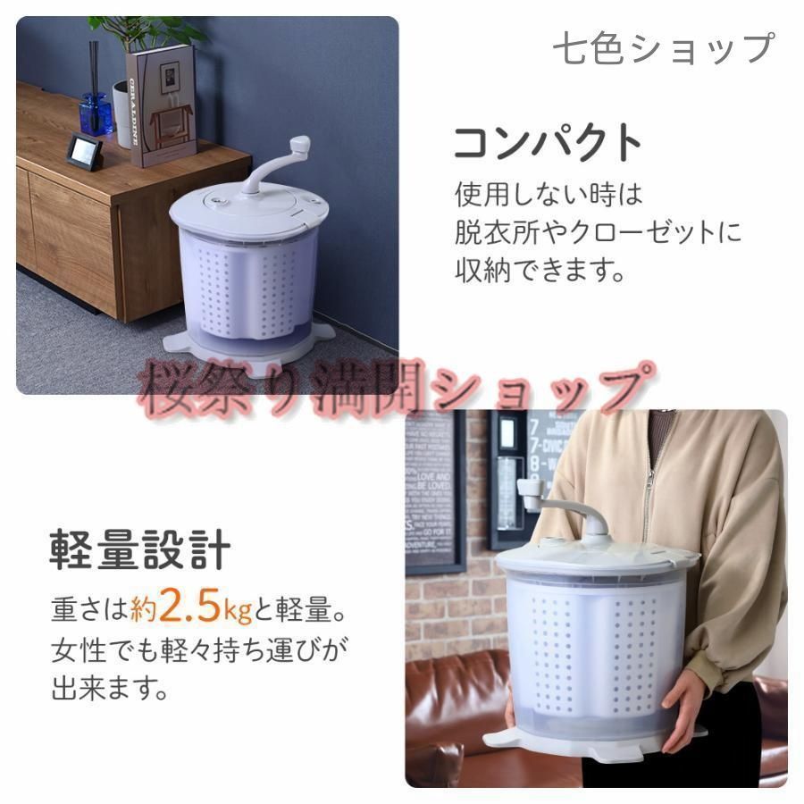 24年製 未使用 シービージャパン 洗濯機 小型 バケツウォッシャー