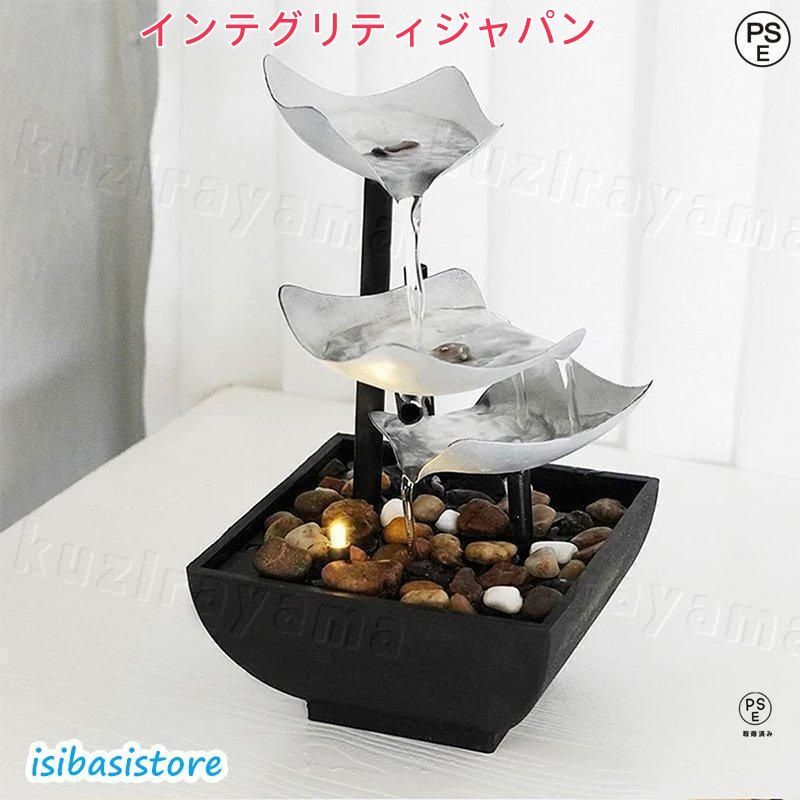 テーブル噴水 ミニ滝 加湿器 雨の風景 LEDライト付 幸運装飾 インテリア 風水 置物 部屋 オフィス ヨガ 瞑想用 (124) MIXIUJIEN  エレガントな禅の風景 滝の噴水 LED照明と人工緑 – 屋内外の風水機能 家庭や庭の装飾用 (2713+2721 Amazon.co.jp: 卓上噴水  卓上噴水加湿器 ... テーブル噴水 加湿器 ミニ滝 LEDライト付 風水装飾 ヨガ 瞑想 部屋 オフィス用 雨の風景 幸運インテリア (1004)