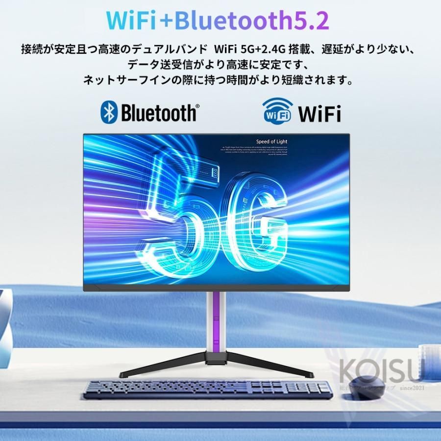 デスクトップパソコン 一体型