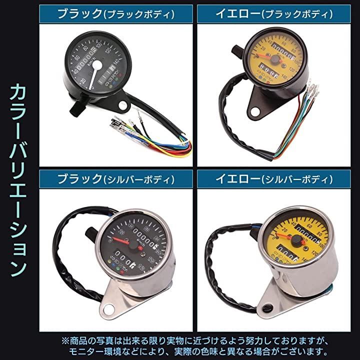 バイク用 機械式 LED ミニ スピードメーター 140km/h 60mm バイク用 機械式 LED ミニ スピードメーター 140km/h 60mm