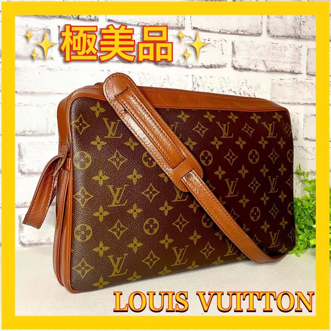 ⛄️極美品⛄️ ルイヴィトン サックバンドリエール モノグラム 
