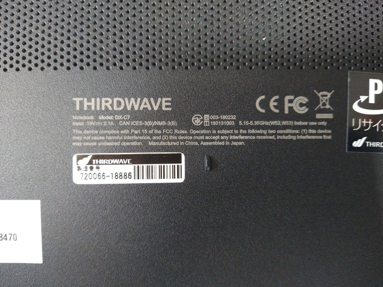 Thirdwave DX-C7｜10世代 Core i7｜SSD500GB｜メモリ16GB｜高スペック