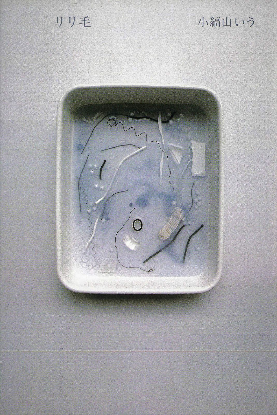 海外規制】PSA8 キョウ秘伝 ベトベター 割引 ルージュラ スロット 日本