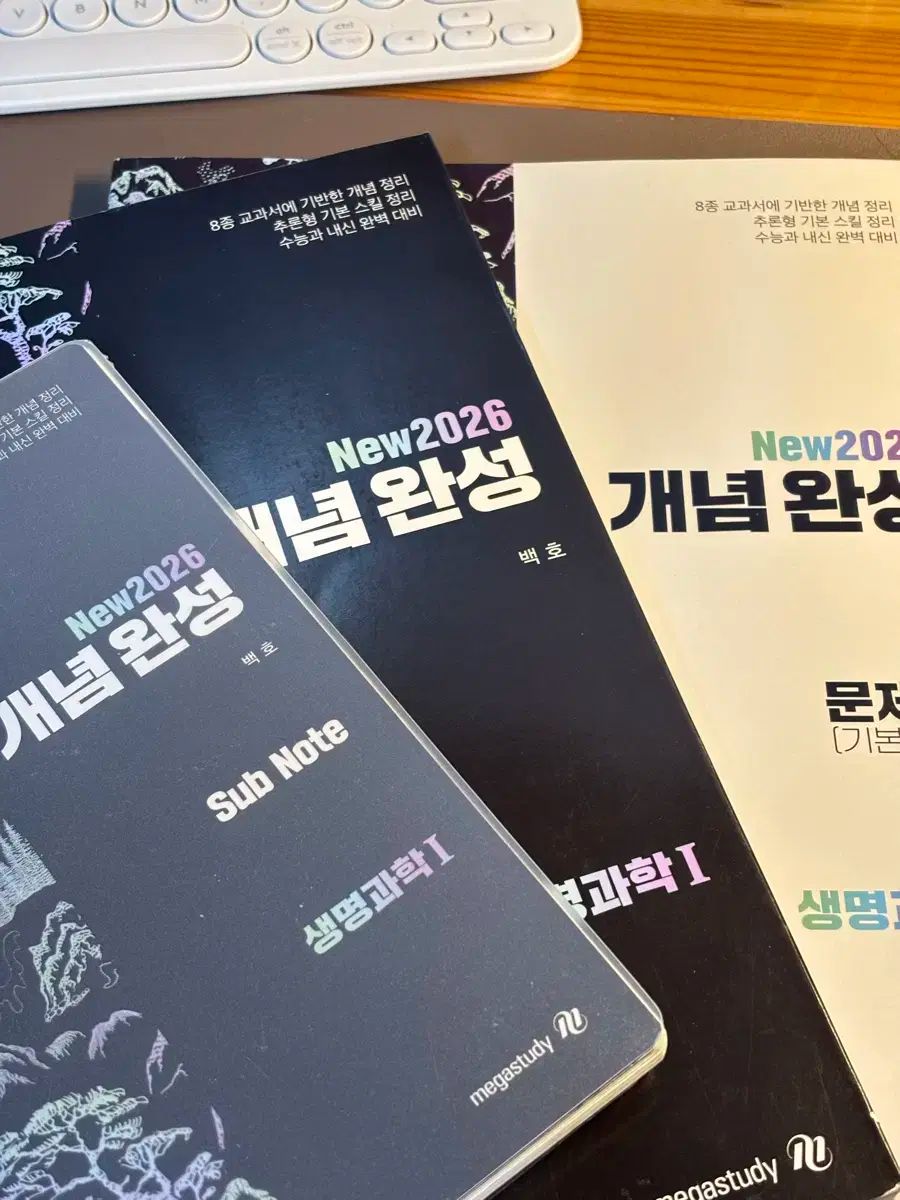 白虎 2026 ソムゲワン