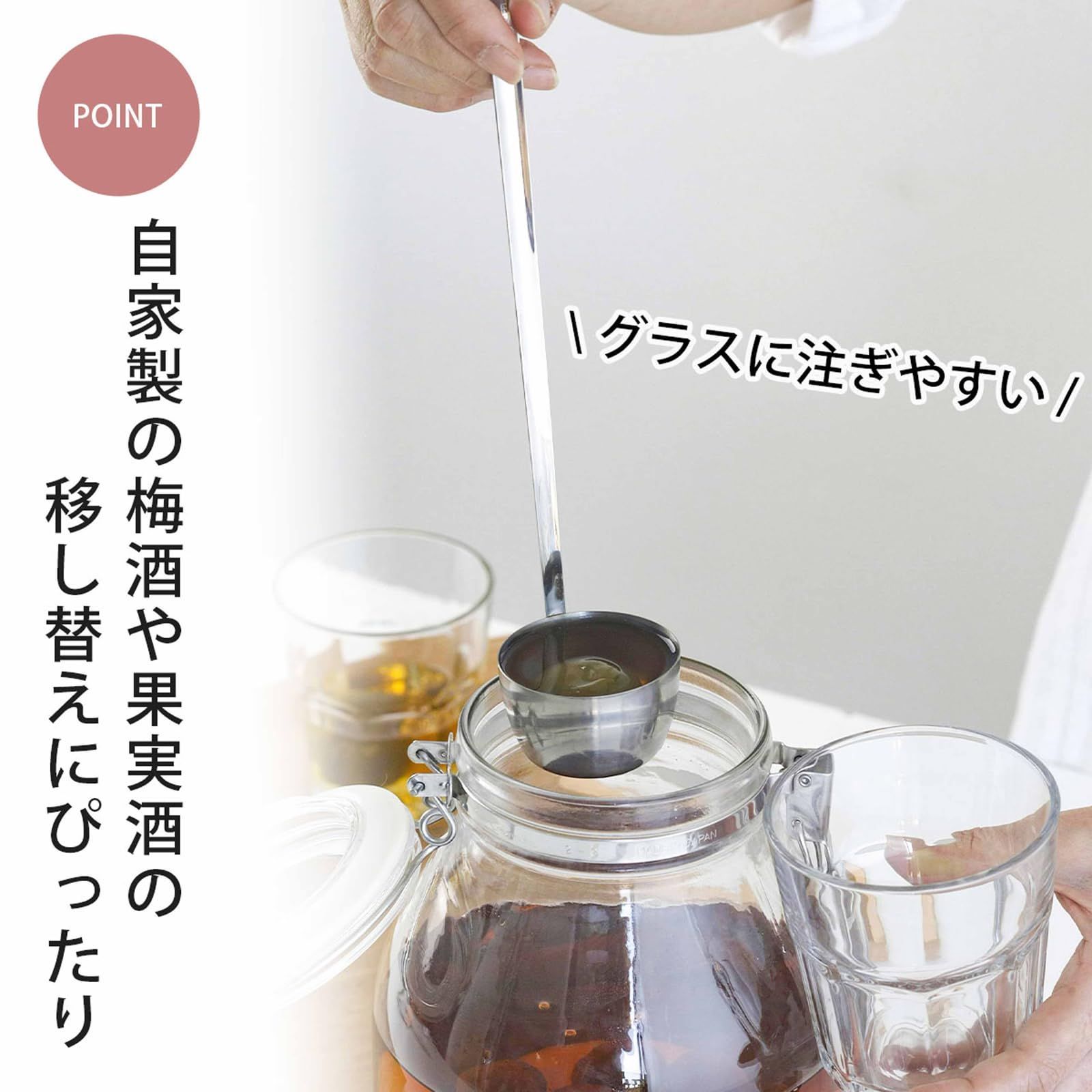 長い持ち手
