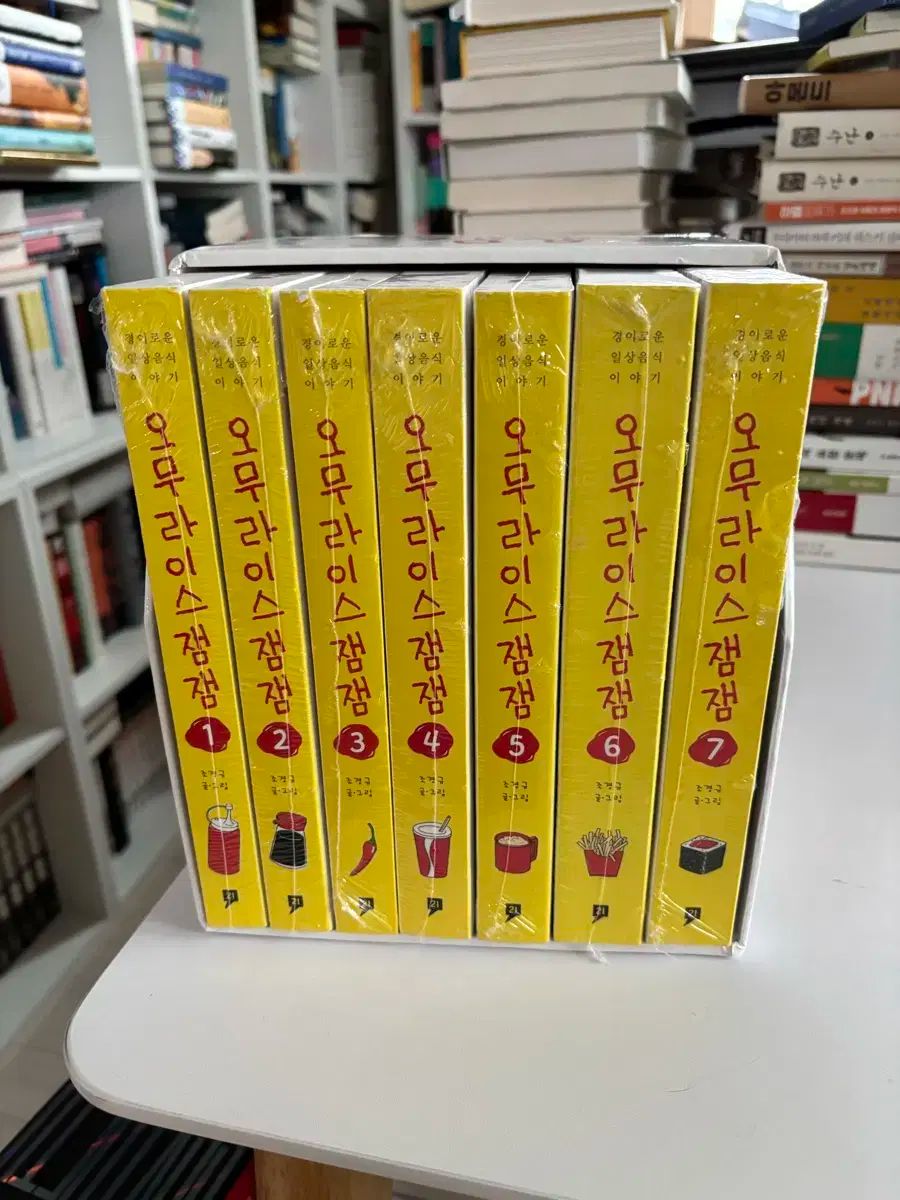オムライスジャムジャム 1 ー 7 セット