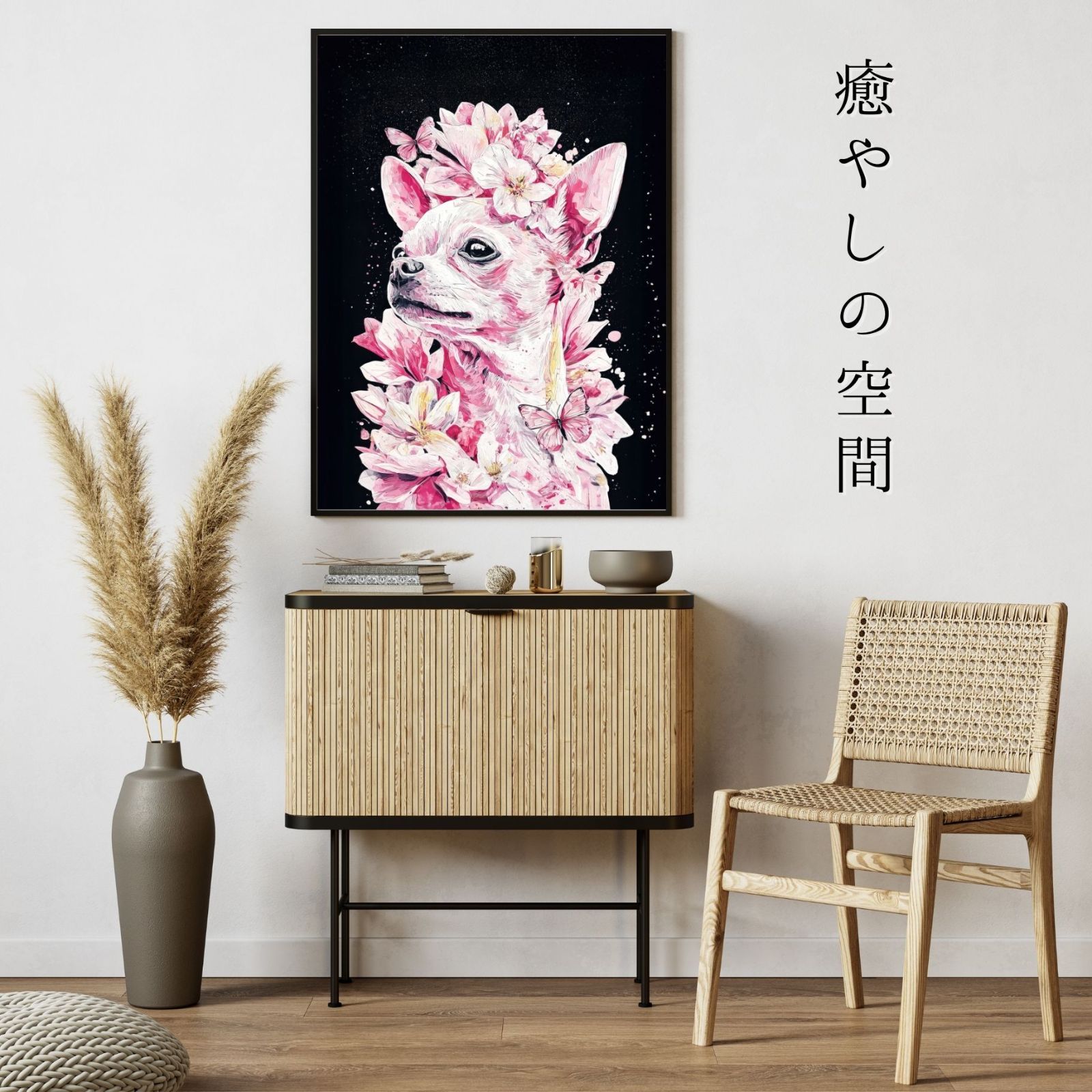 ゴージャス