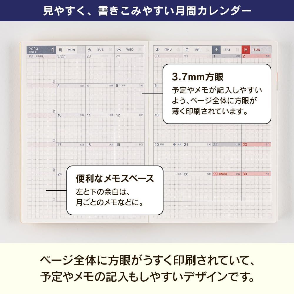 特価セールほぼ日手帳 2024 手帳本体 オリジナルA6A6/1日1ページ/1月 ...