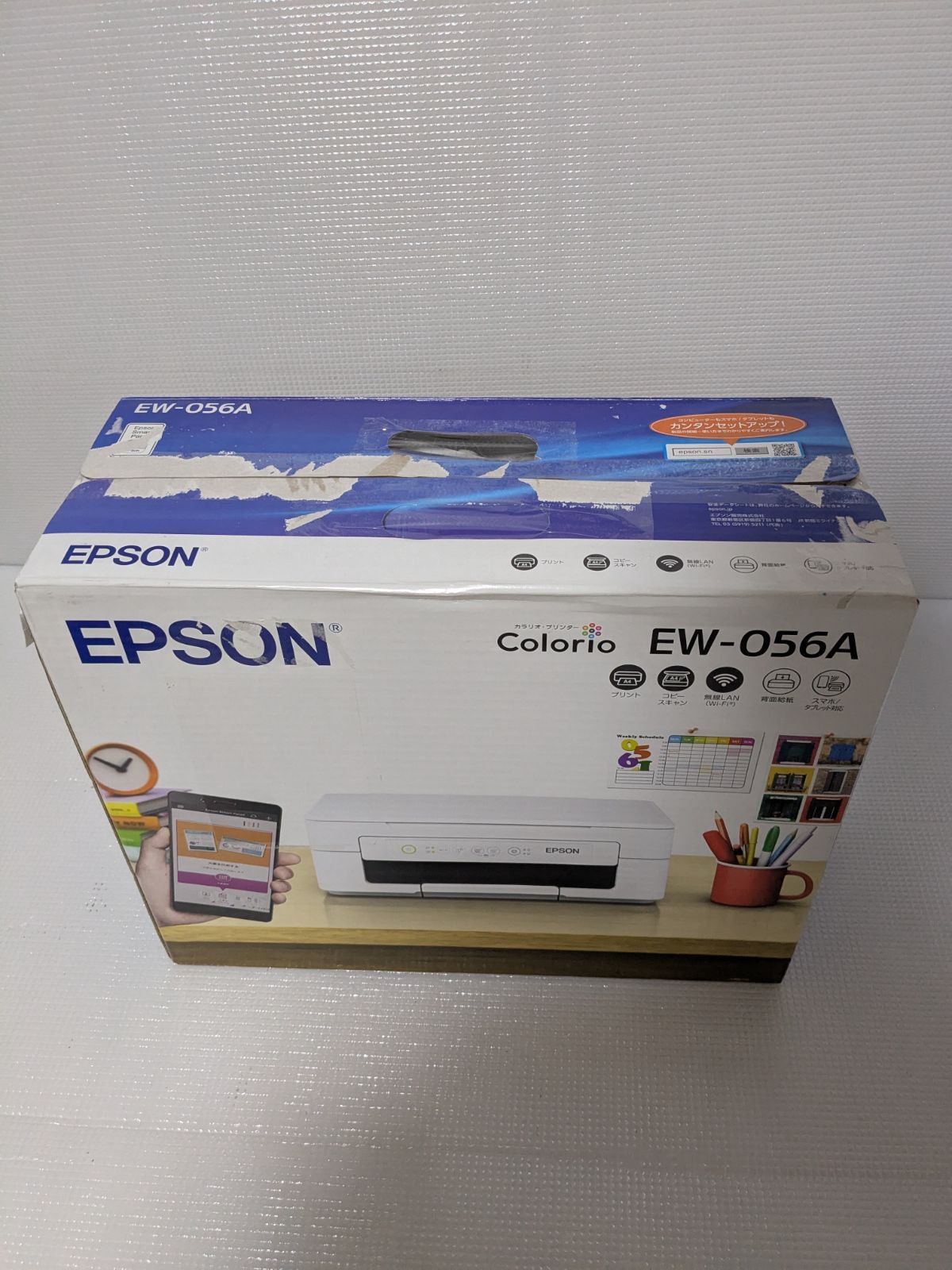 中古 美品 EPSON Colorio インクジェットプリンター PX-G5300 A3ノビ 