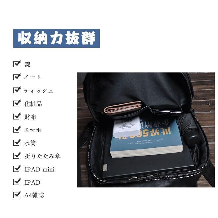 リュック
