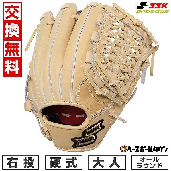 ZETTゼット少年軟式キャッチャーミット ネオステイタスVLシリーズ