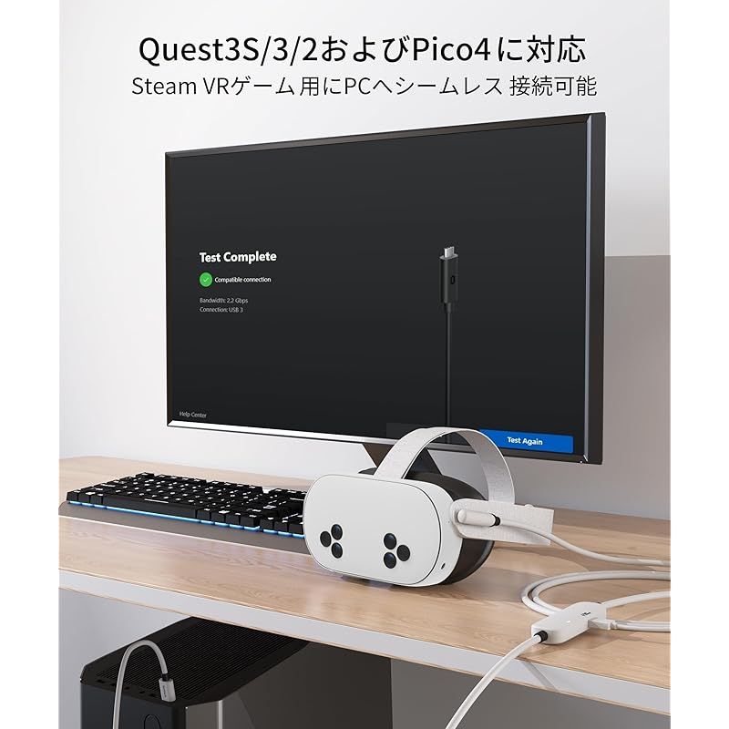Syntech リンクケーブル 5M 充電付き、Meta Quest 3S/Quest 3 Syntech リンクケーブル 5M 充電付き、Meta Quest 3S/Quest 3