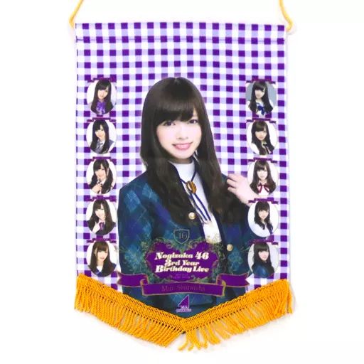 中古】タペストリー(女性) 白石麻衣 個別タペストリー 「乃木坂46 3rd 