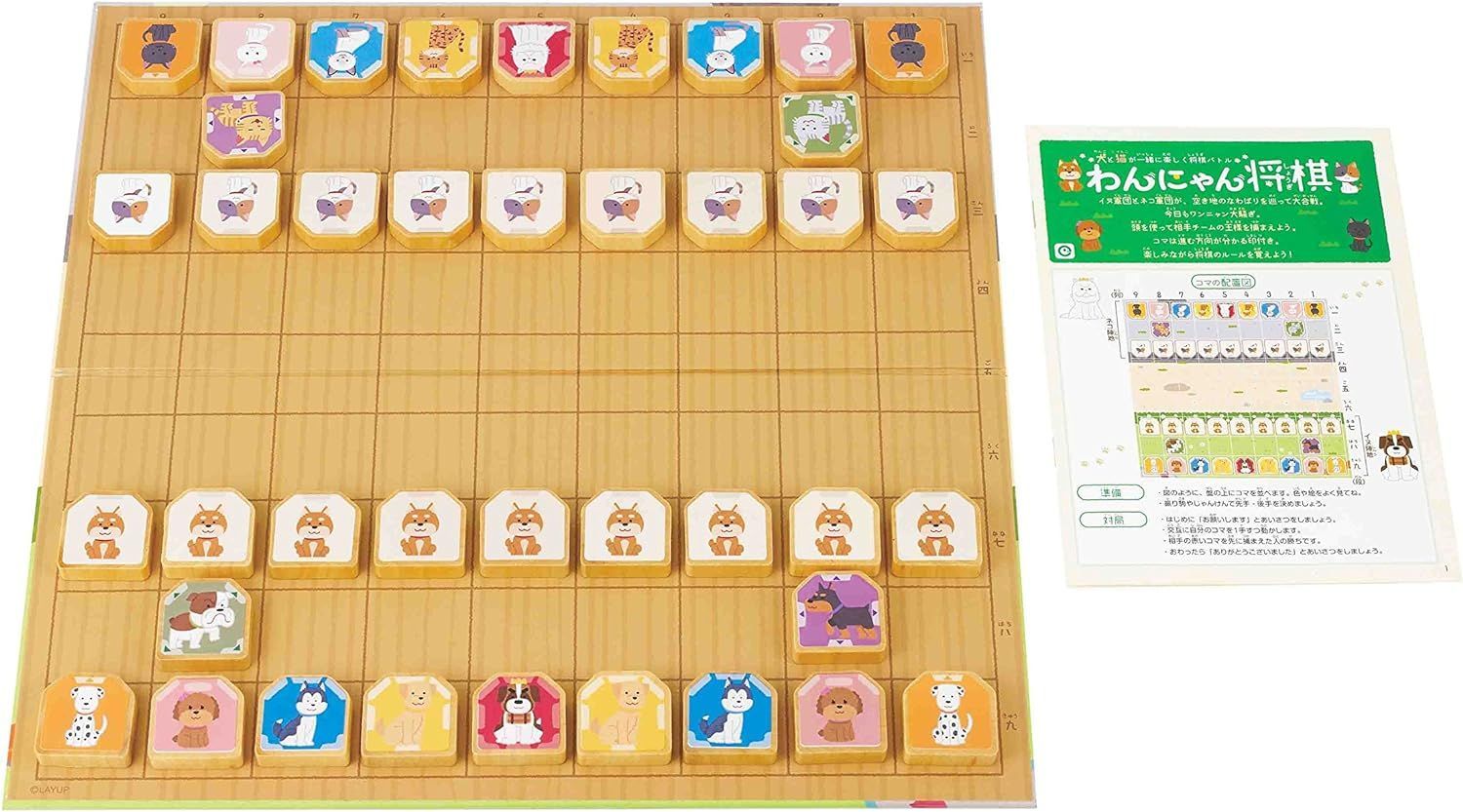 わんにゃん将棋