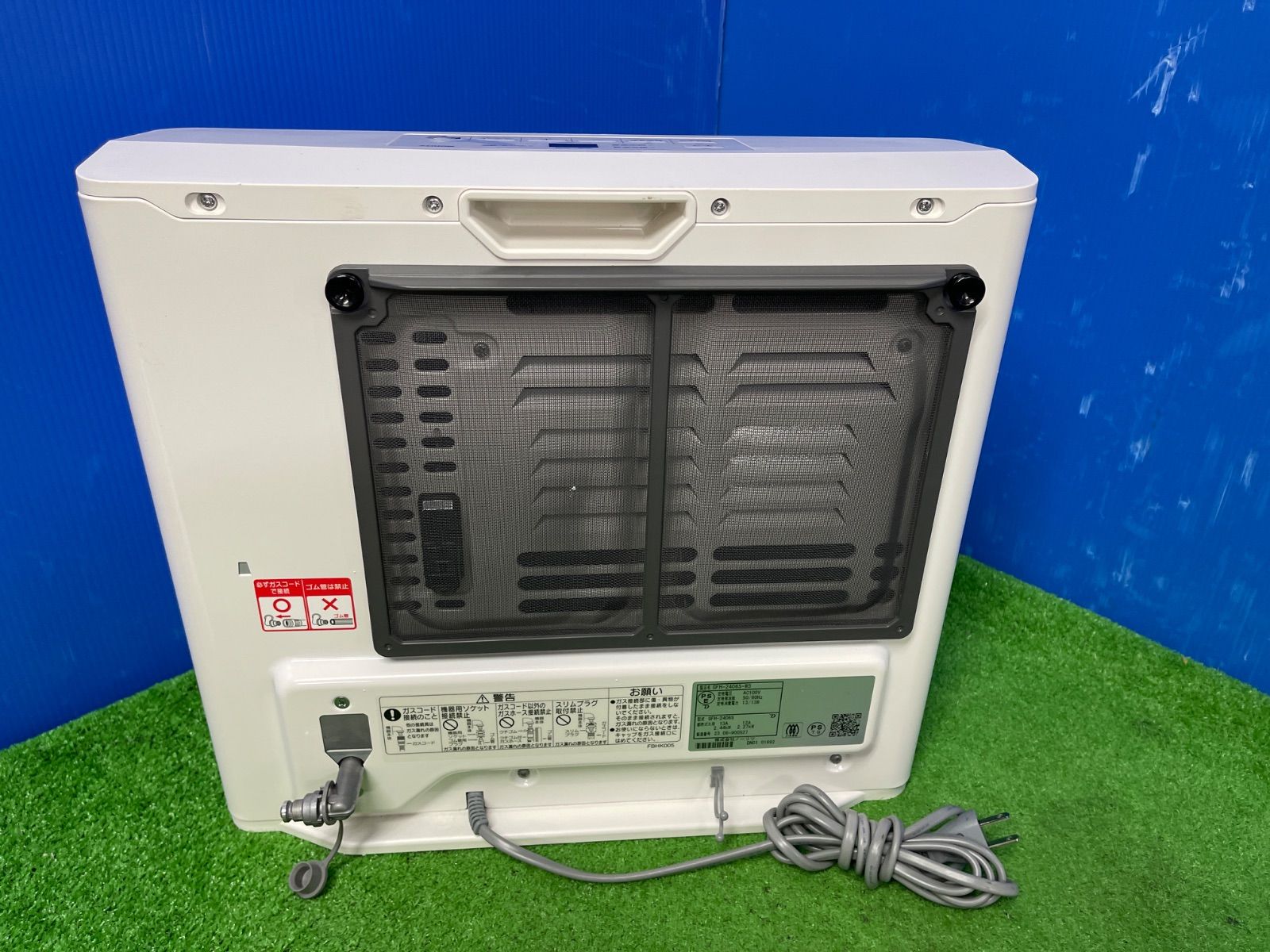 GFH-2406S 都市ガス