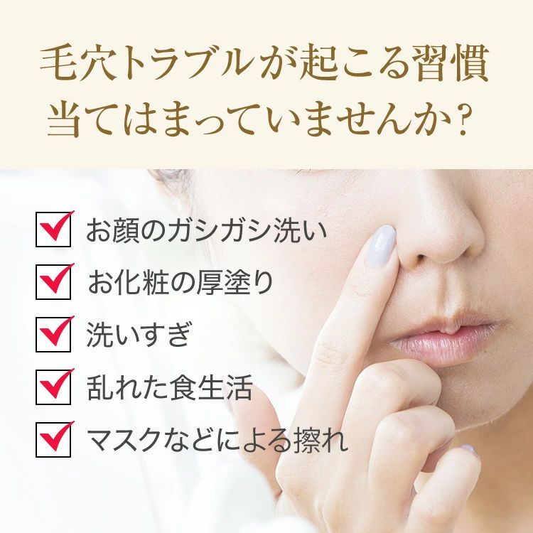 約60日分