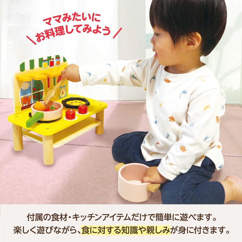 木製カラフルキッチン